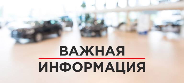 Изображение на странице Последние новости и события в мире Toyota Тойота Центр Рольф