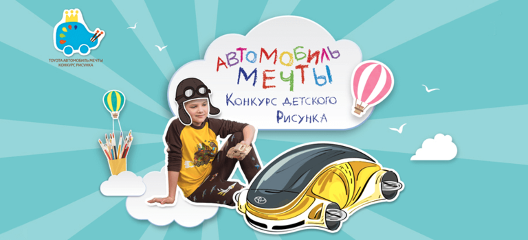 Изображение на странице Последние новости и события в мире Toyota Тойота Центр Рольф