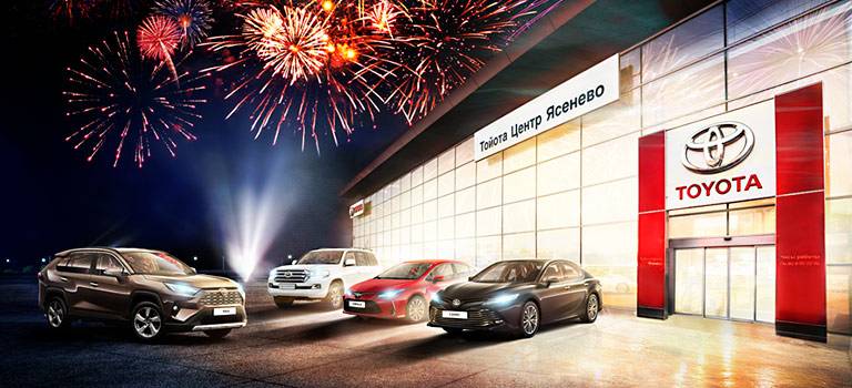 Изображение на странице Последние новости и события в мире Toyota Тойота Центр Рольф