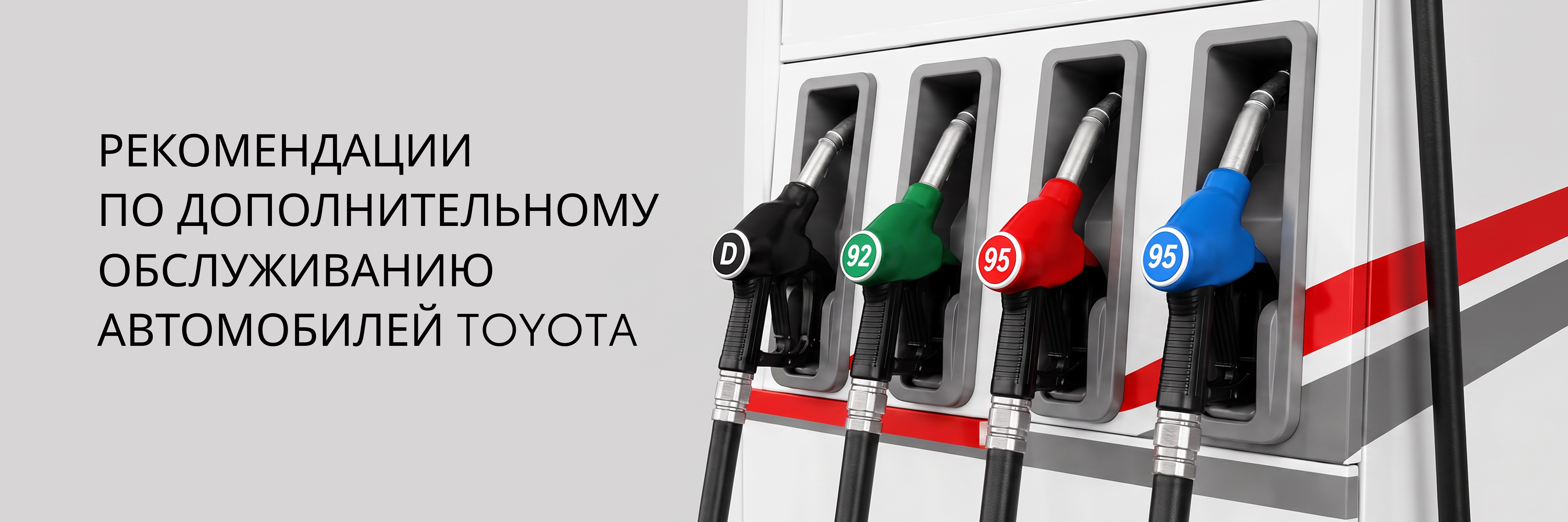 Изображение на странице Тойота Центр Рольф — официальный дилер Toyota в Москве Тойота Центр Рольф