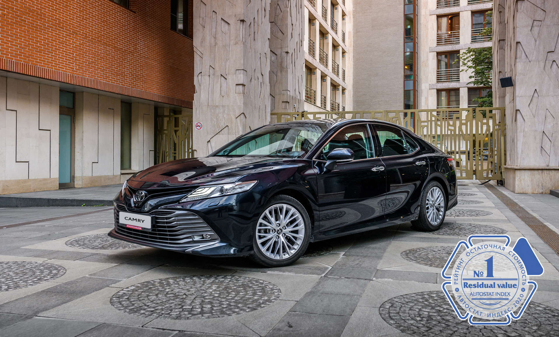 Изображение на странице Последние новости и события в мире Toyota Тойота Центр Рольф