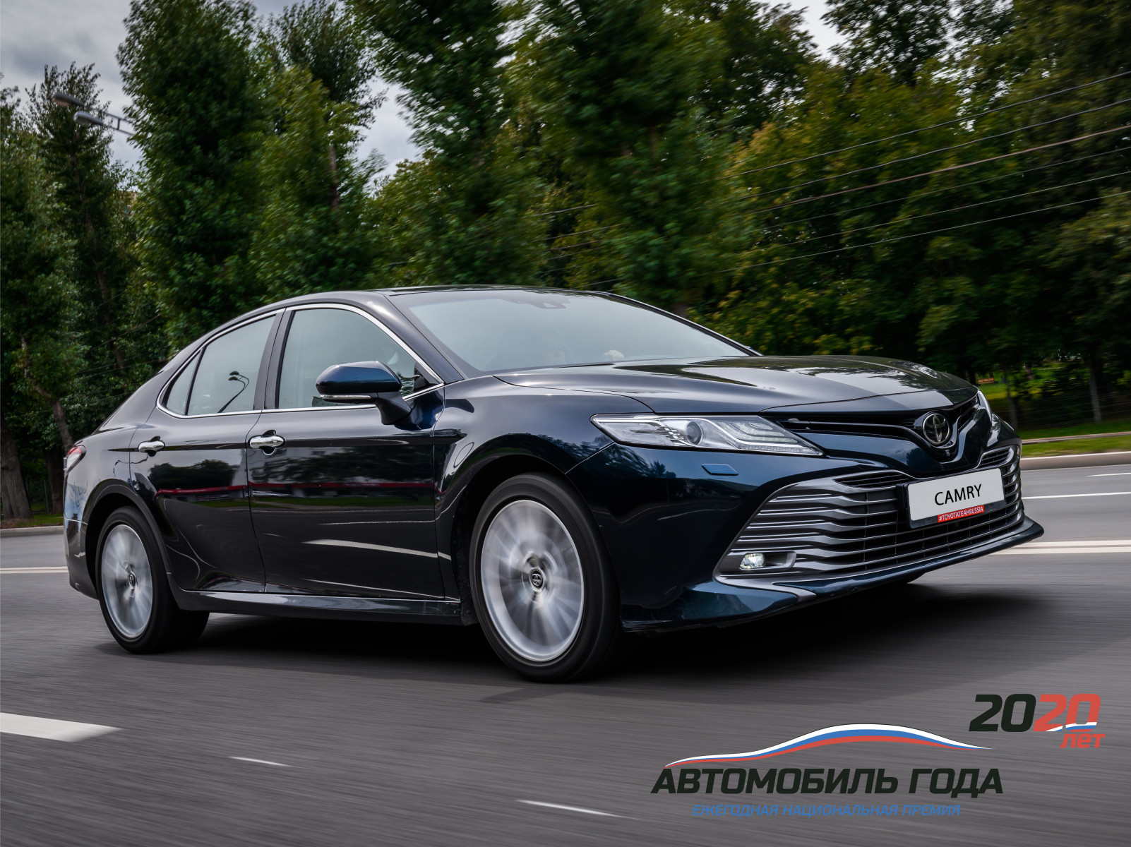 Изображение на странице Последние новости и события в мире Toyota Тойота Центр Рольф