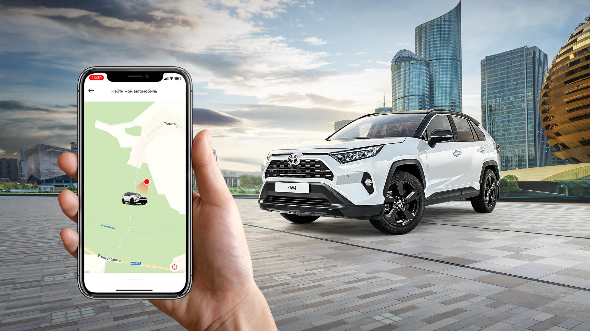 Изображение на странице Последние новости и события в мире Toyota Тойота Центр Рольф