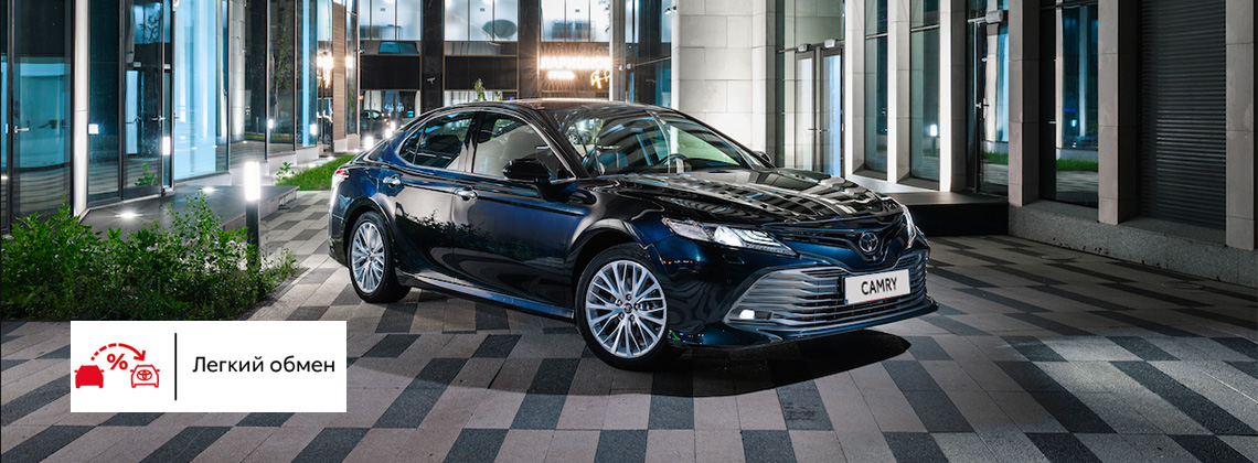 Изображение на странице Последние новости и события в мире Toyota Тойота Центр Рольф