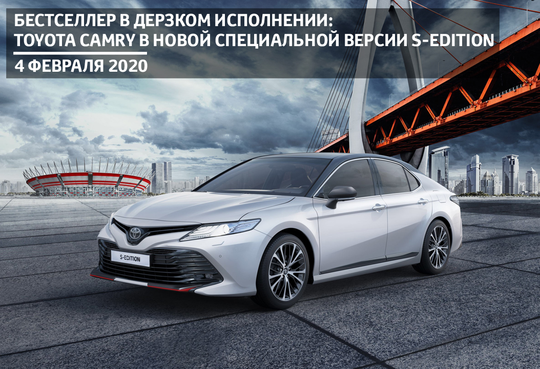 Изображение на странице Последние новости и события в мире Toyota Тойота Центр Рольф