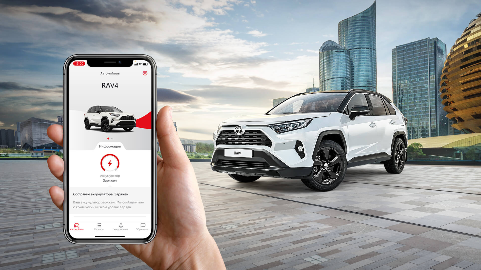 Изображение на странице Последние новости и события в мире Toyota Тойота Центр Рольф