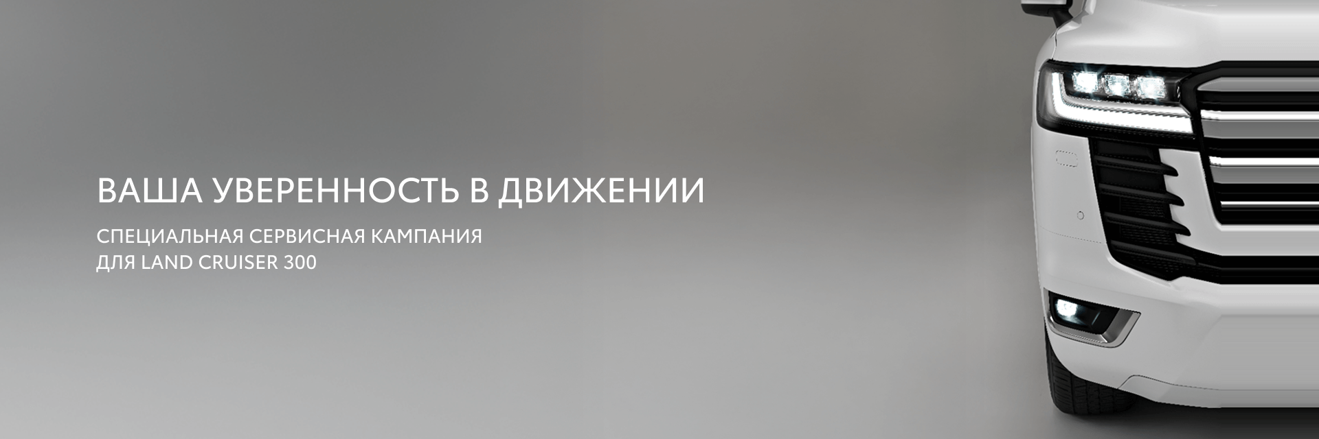 Изображение на странице Тойота Центр Рольф — официальный дилер Toyota в Москве Тойота Центр Рольф
