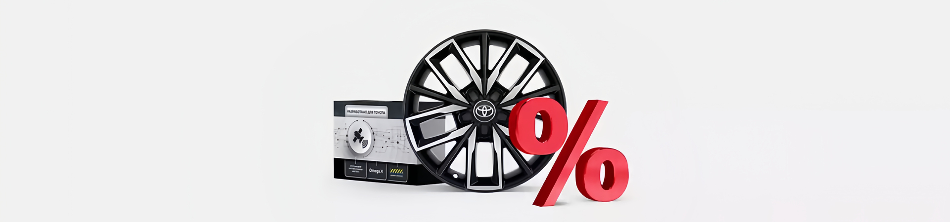 Изображение на странице Оригинальные аксессуары Toyota Тойота Центр Рольф